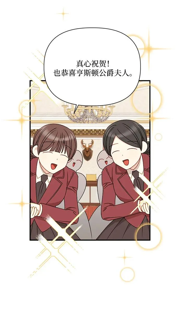 第91话 第6页