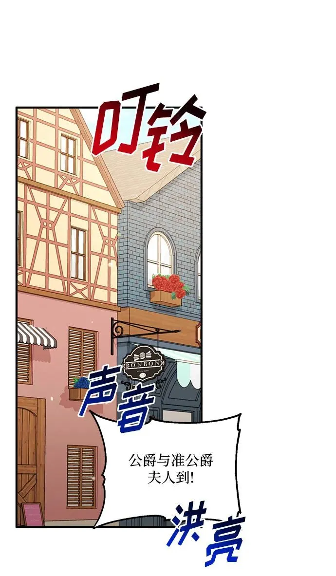 第91话 第8页