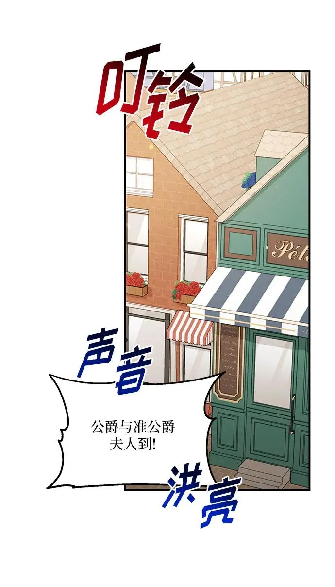 第91话 第9页