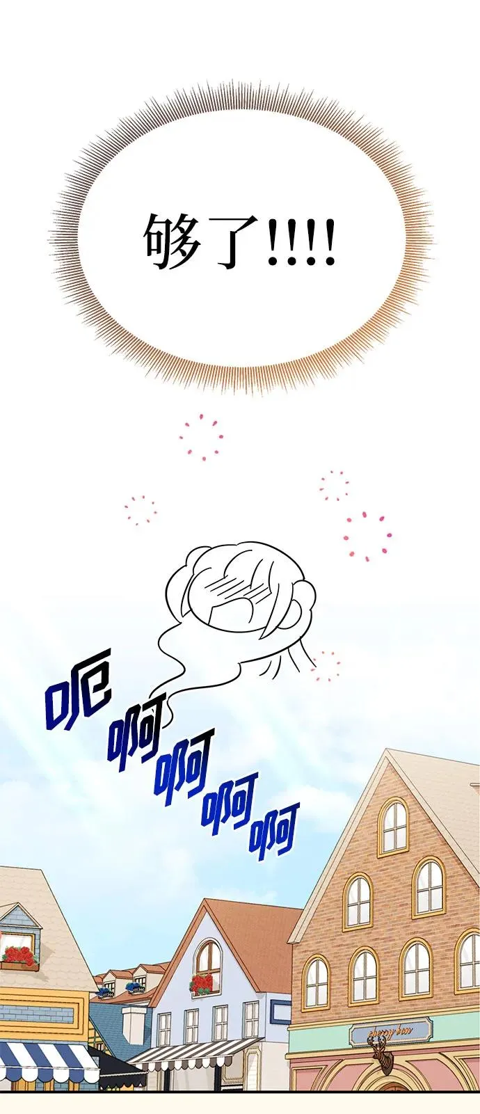 第91话 第11页