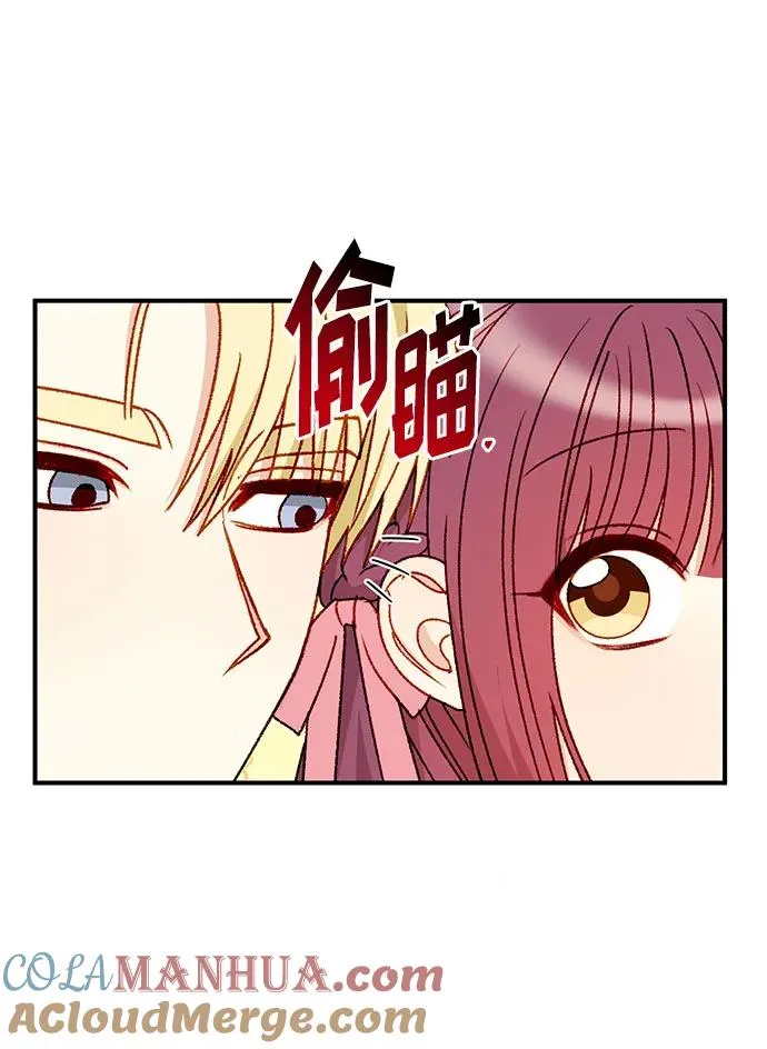 第91话 第16页