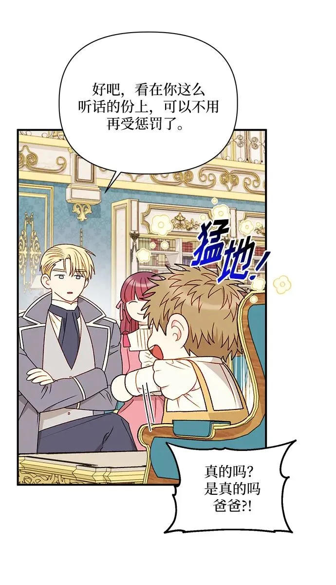 第91话 第17页