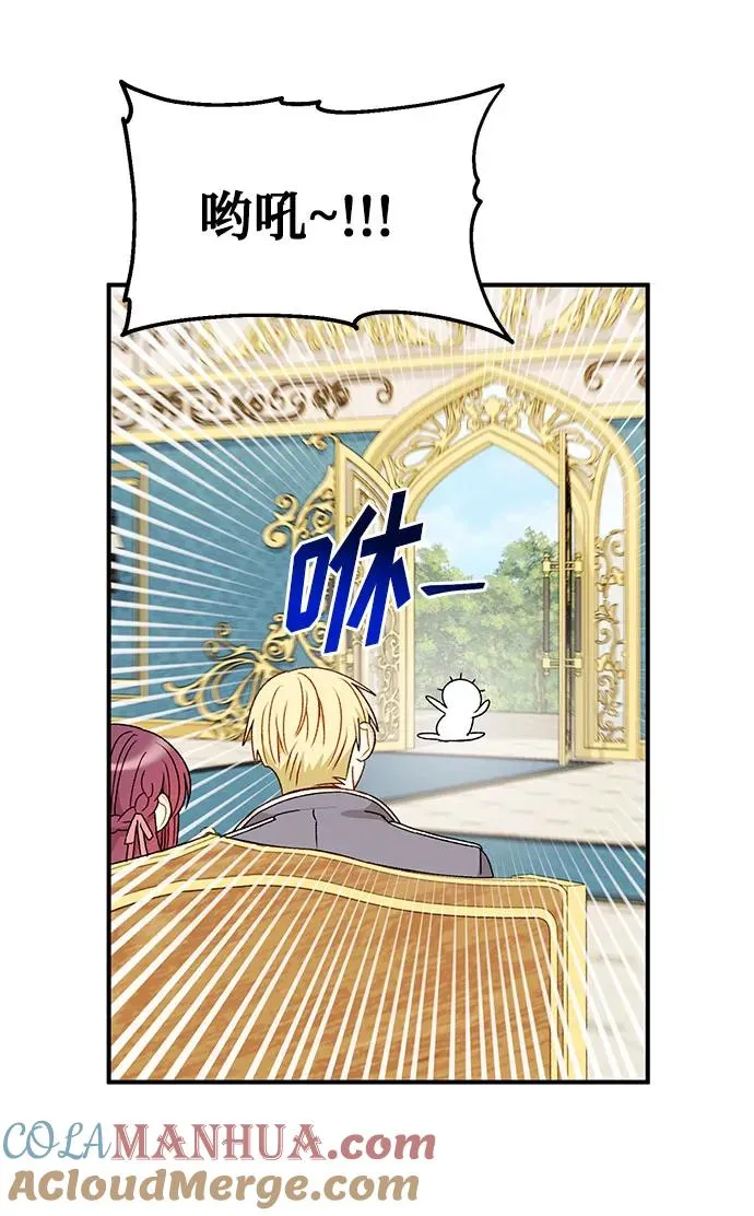 第91话 第19页