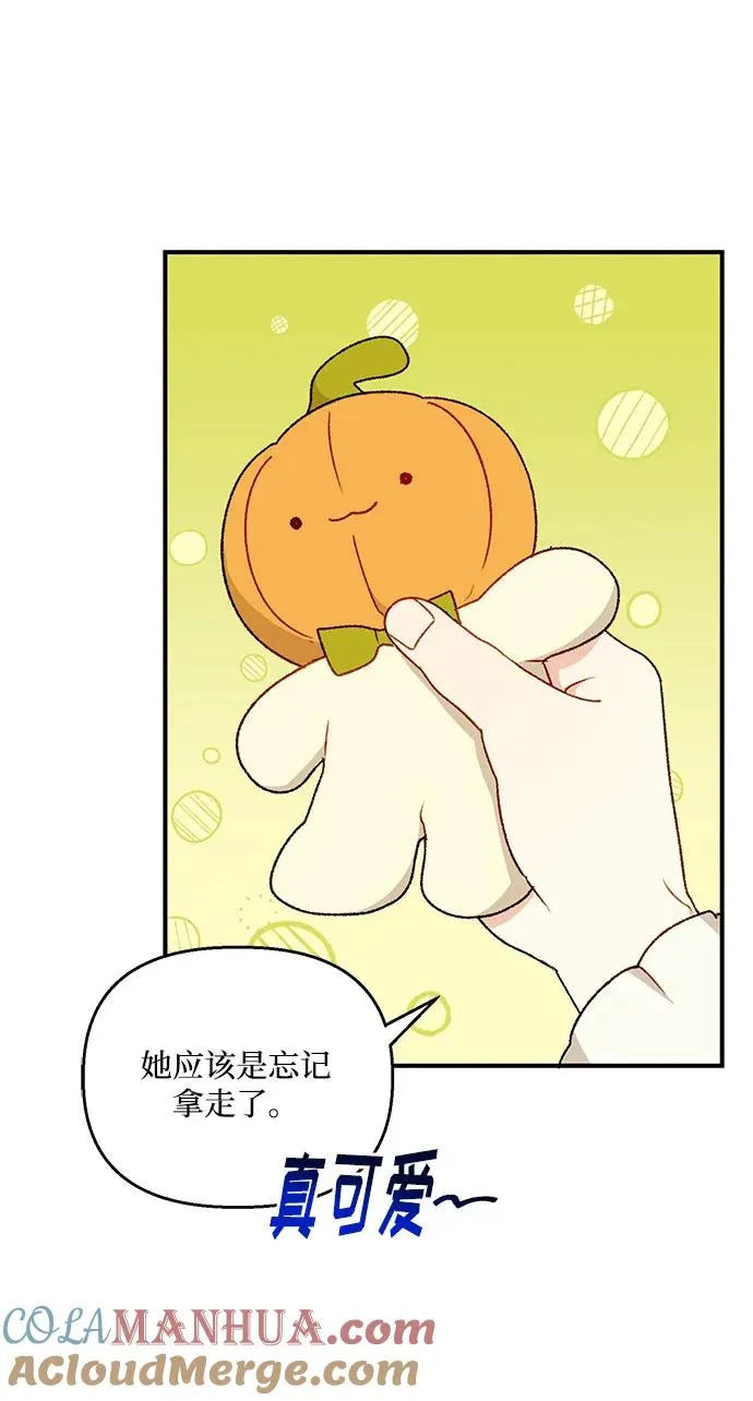 第91话 第22页