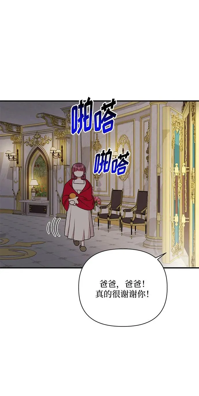 第91话 第23页