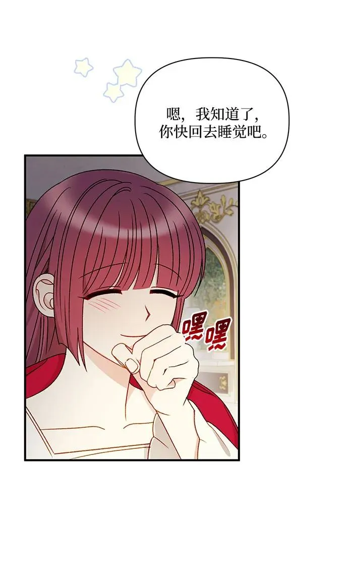 第91话 第24页