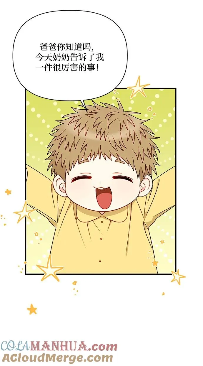 第91话 第25页