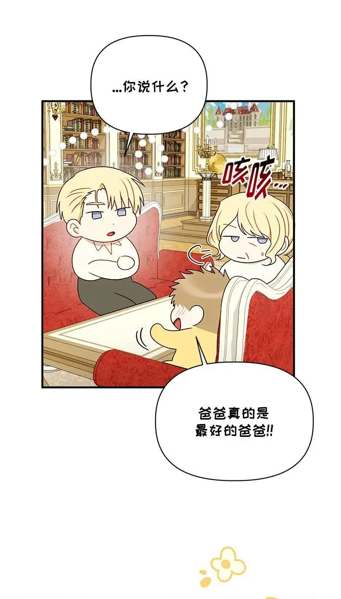 第91话 第27页