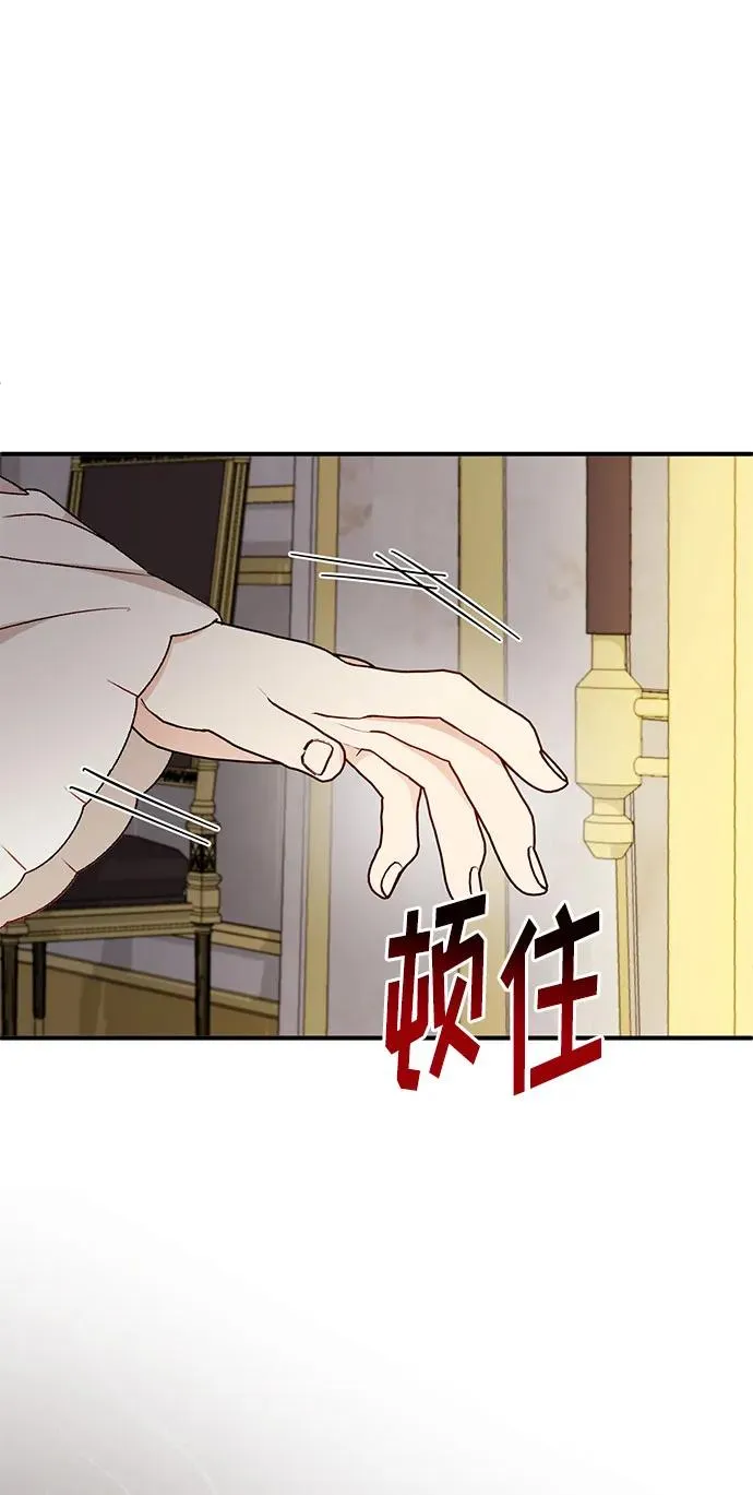 第91话 第29页