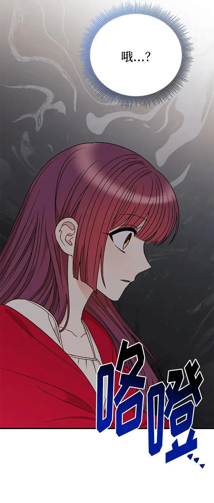 第91话 第30页