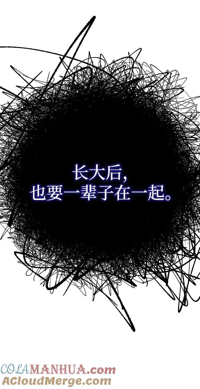 第91话 第31页