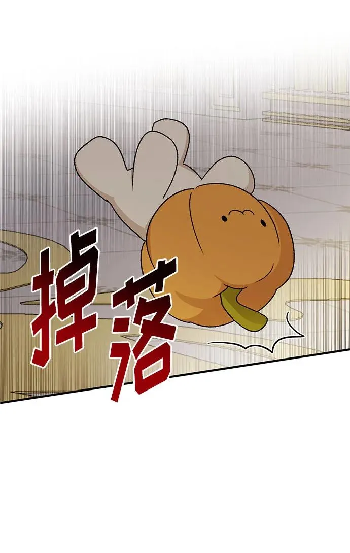 第91话 第32页