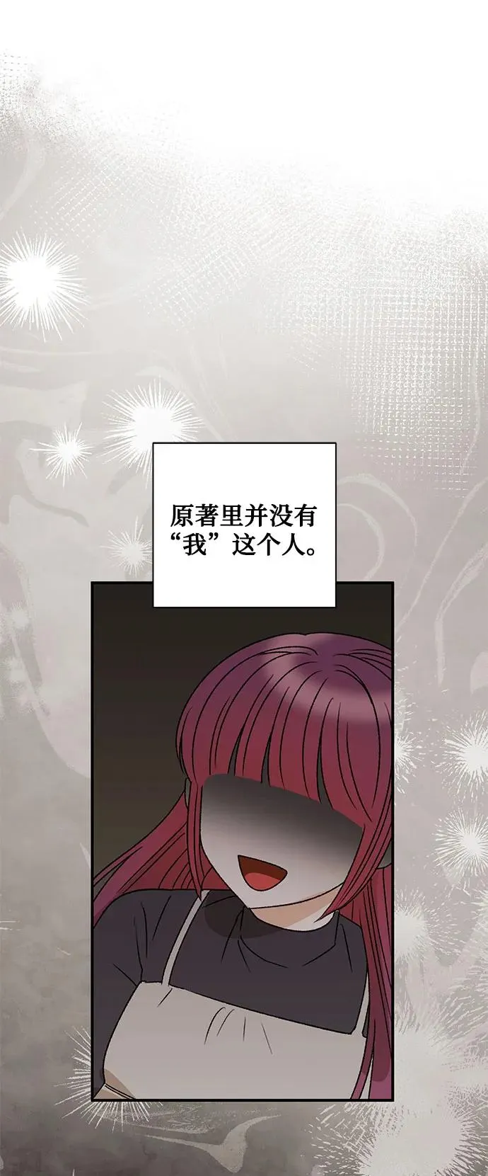 第91话 第33页