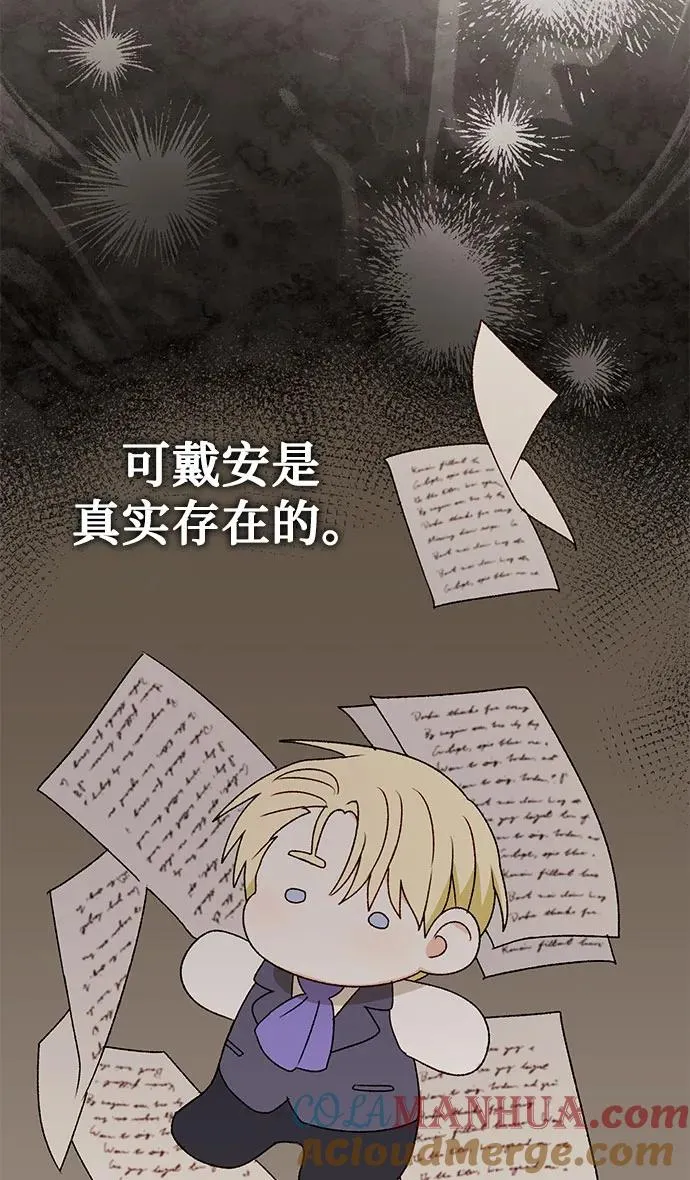 第91话 第34页