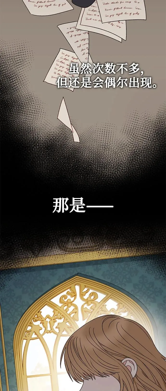 第91话 第35页