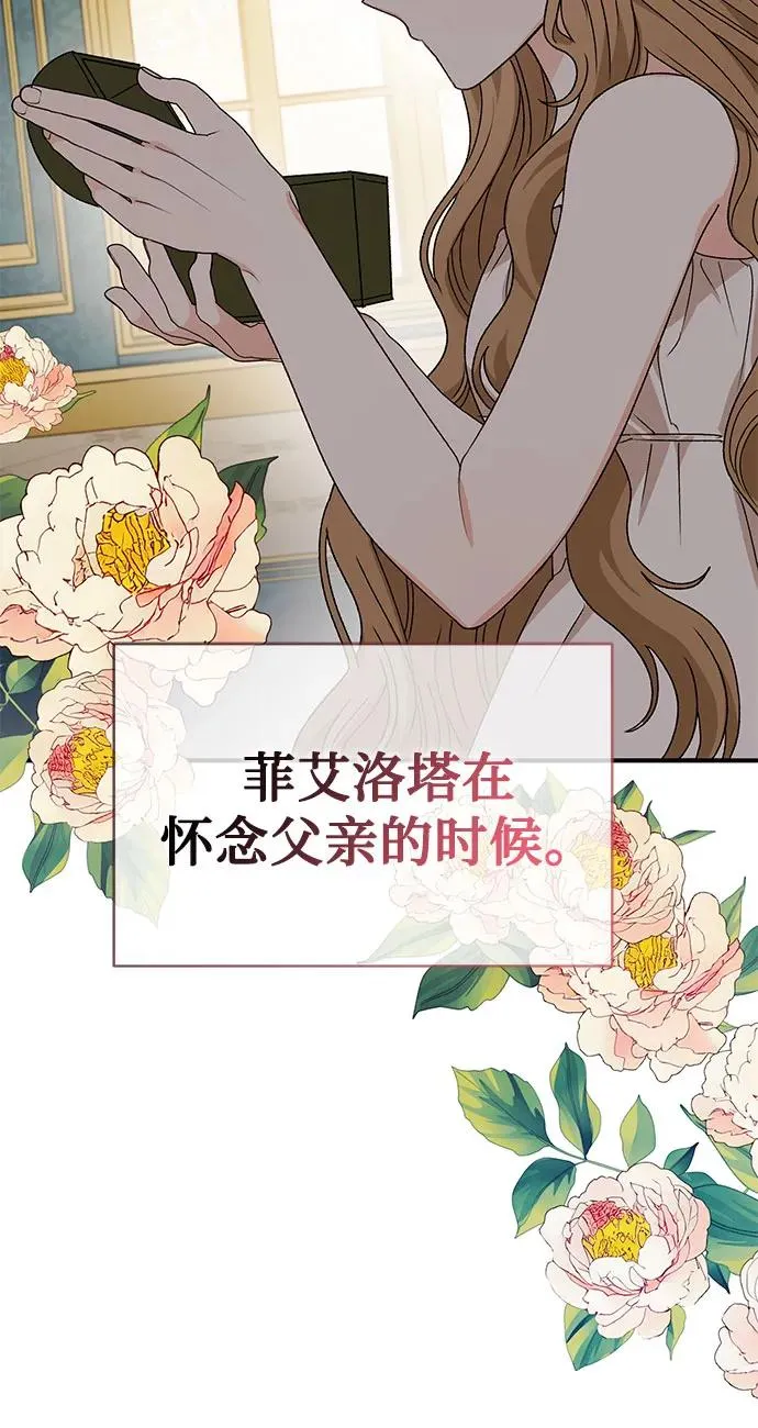 第91话 第36页