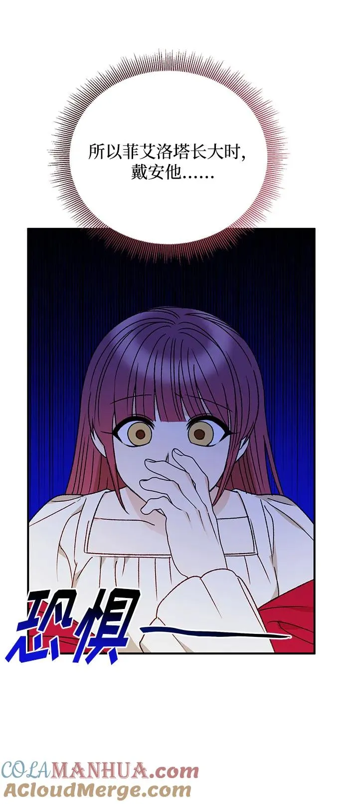 第91话 第37页