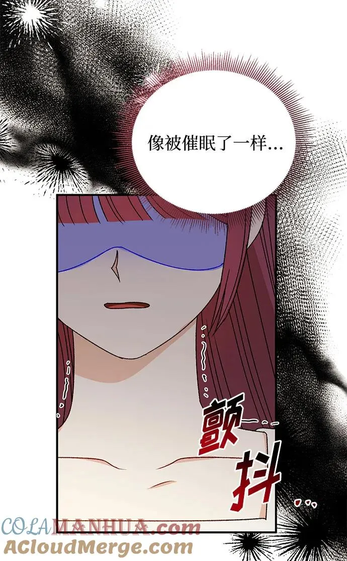 第91话 第40页