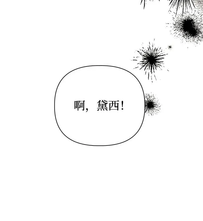 第91话 第41页