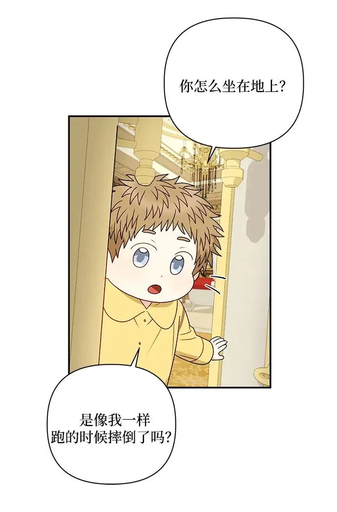 第91话 第42页