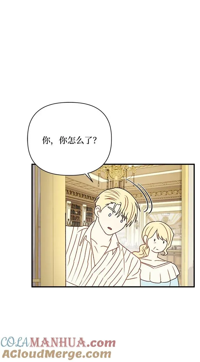 第91话 第43页