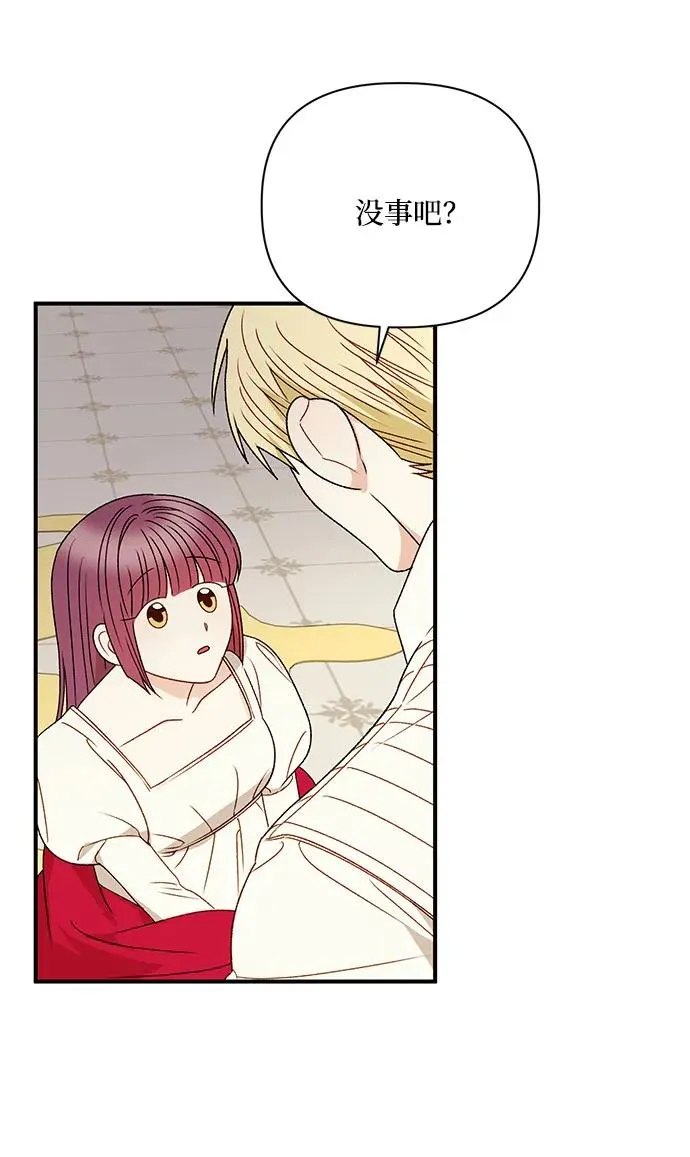 第91话 第44页