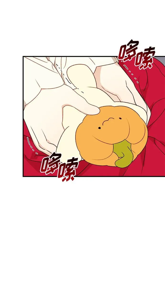 第91话 第45页