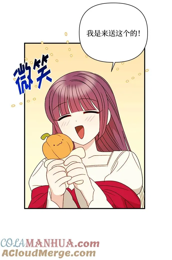 第91话 第46页
