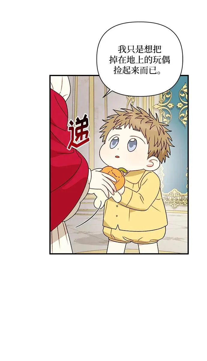 第91话 第47页