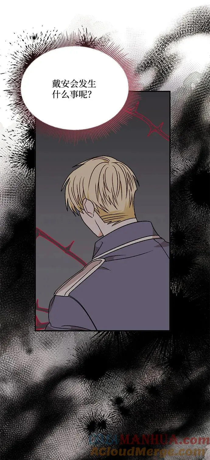 第91话 第52页