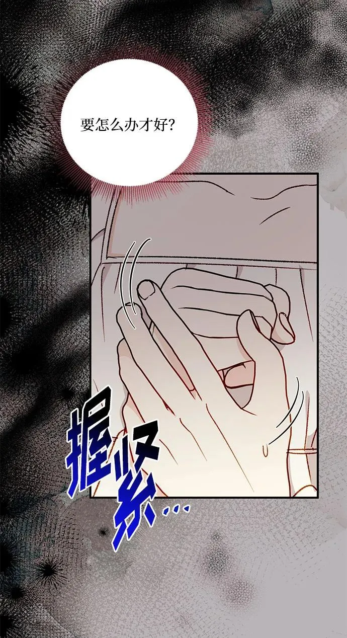 第91话 第53页