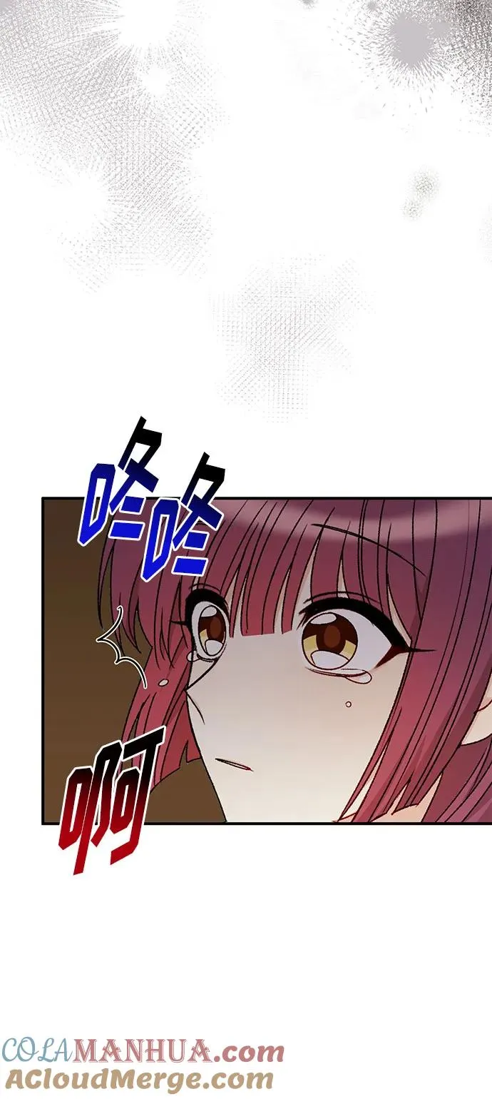 第91话 第55页