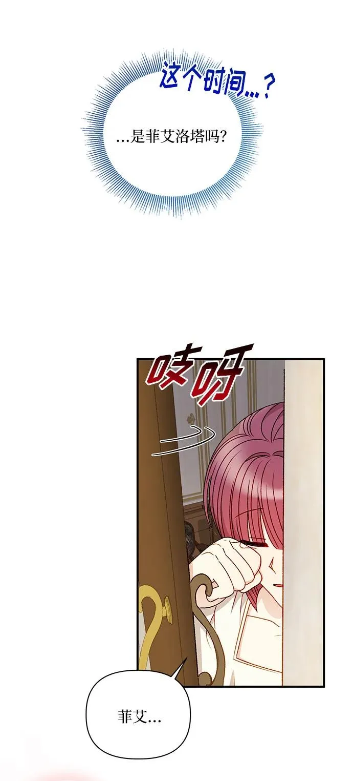 第91话 第56页