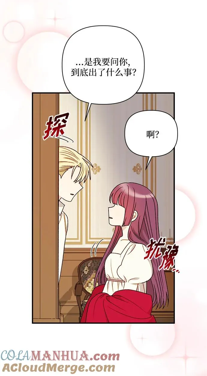 第91话 第58页
