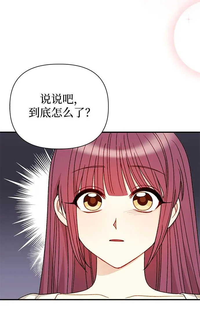 第91话 第59页