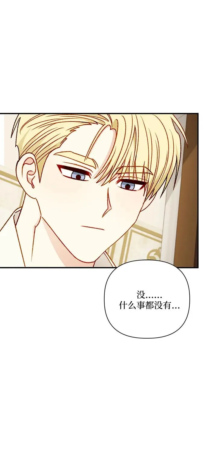 第91话 第60页
