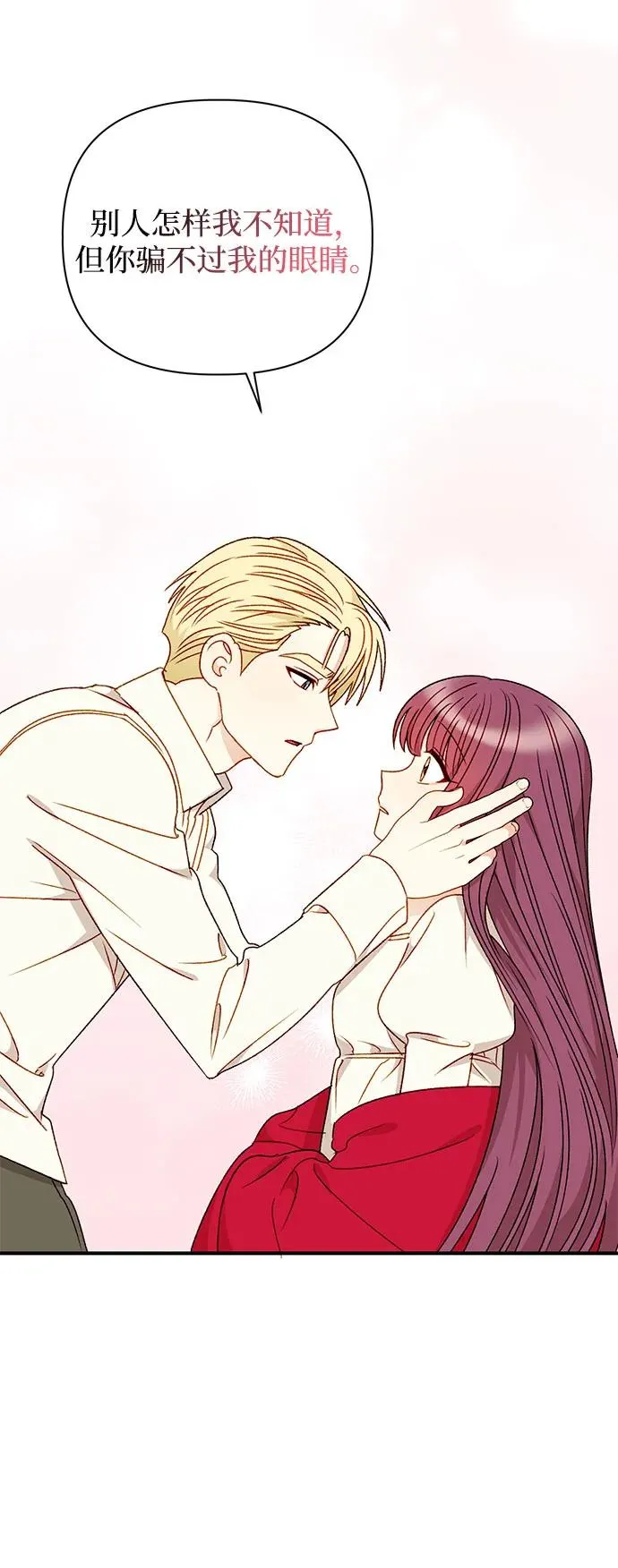 第91话 第62页
