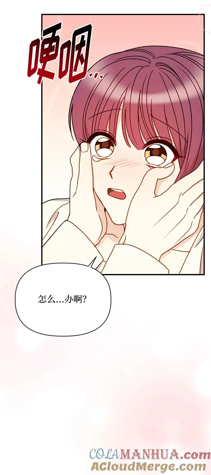 第91话 第64页