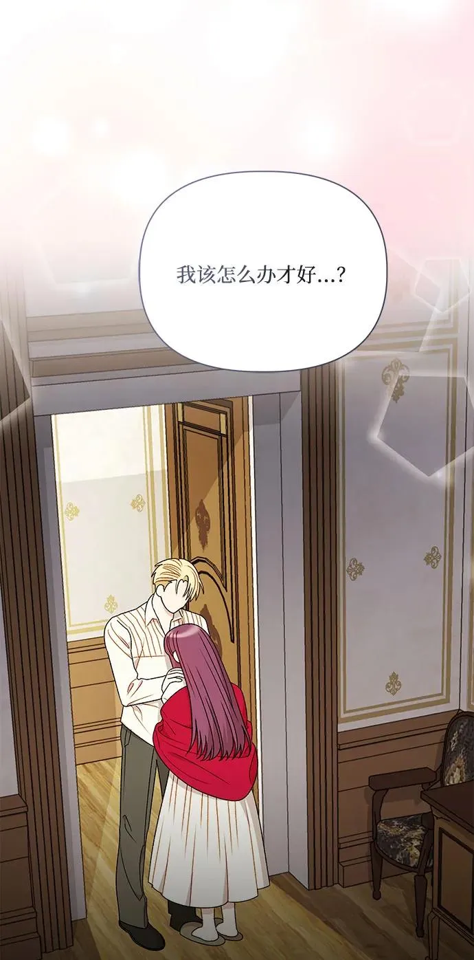 第91话 第65页