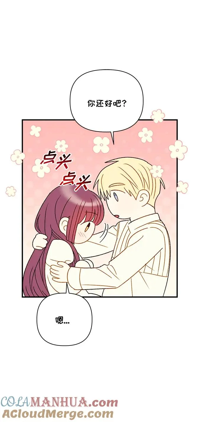 第92话 第10页
