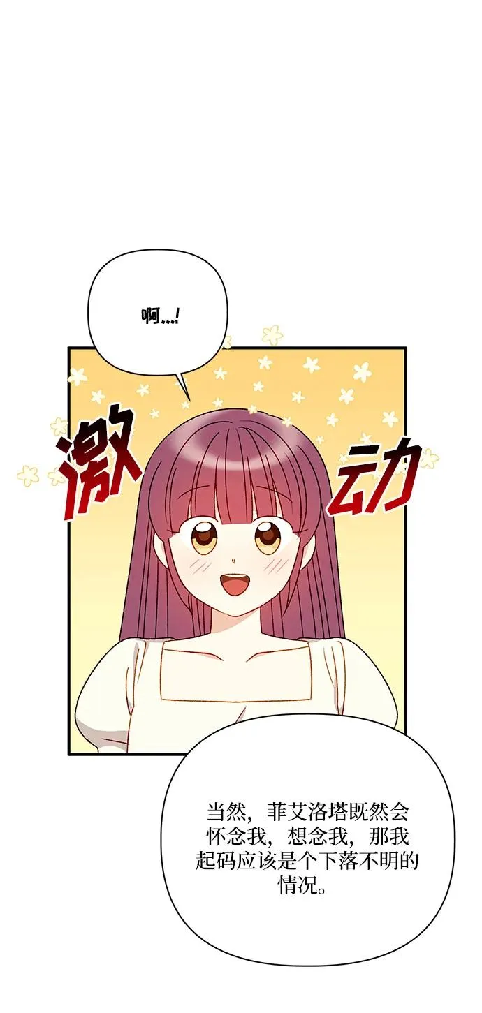 第92话 第15页