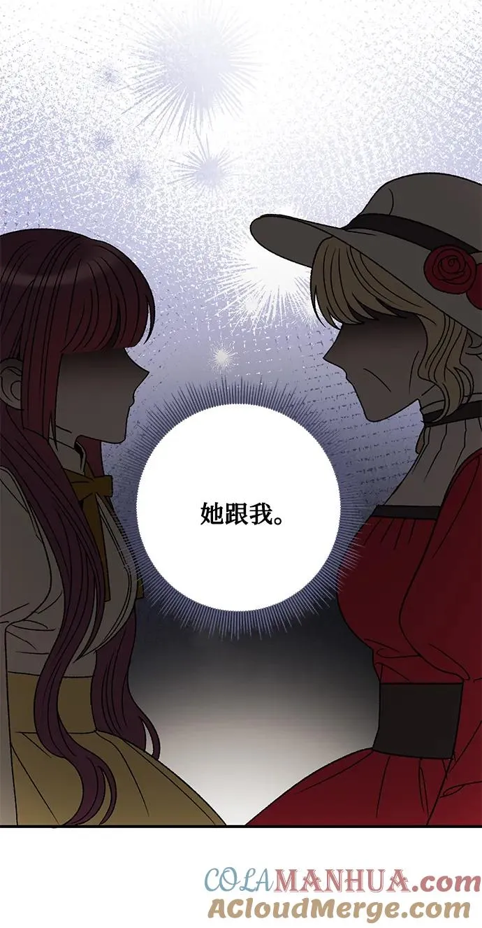 第92话 第19页