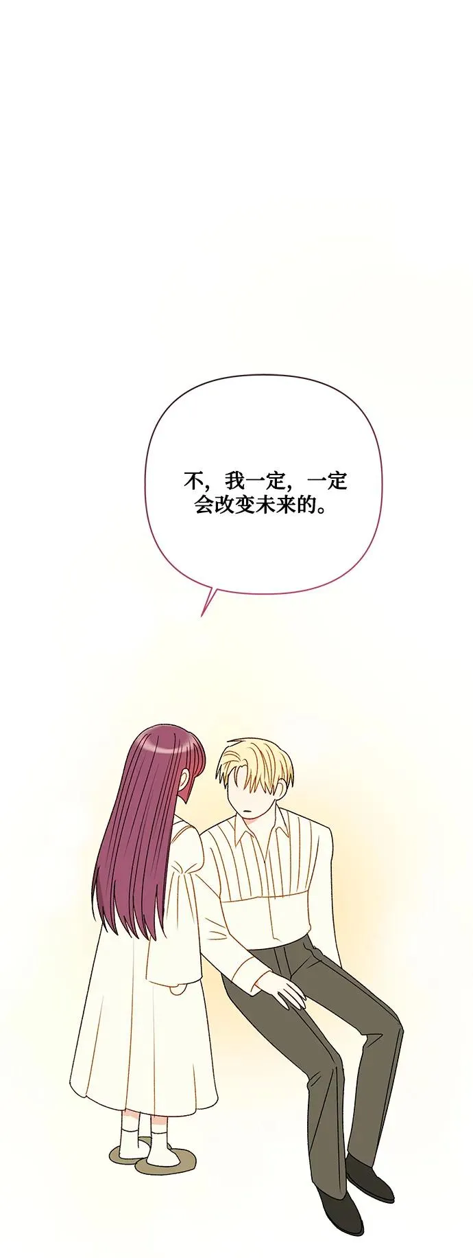 第92话 第24页