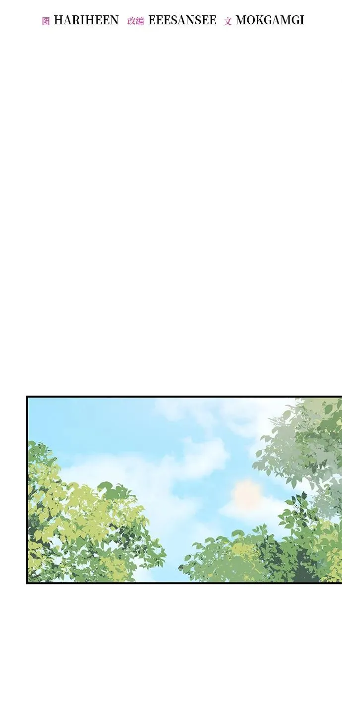 第92话 第26页