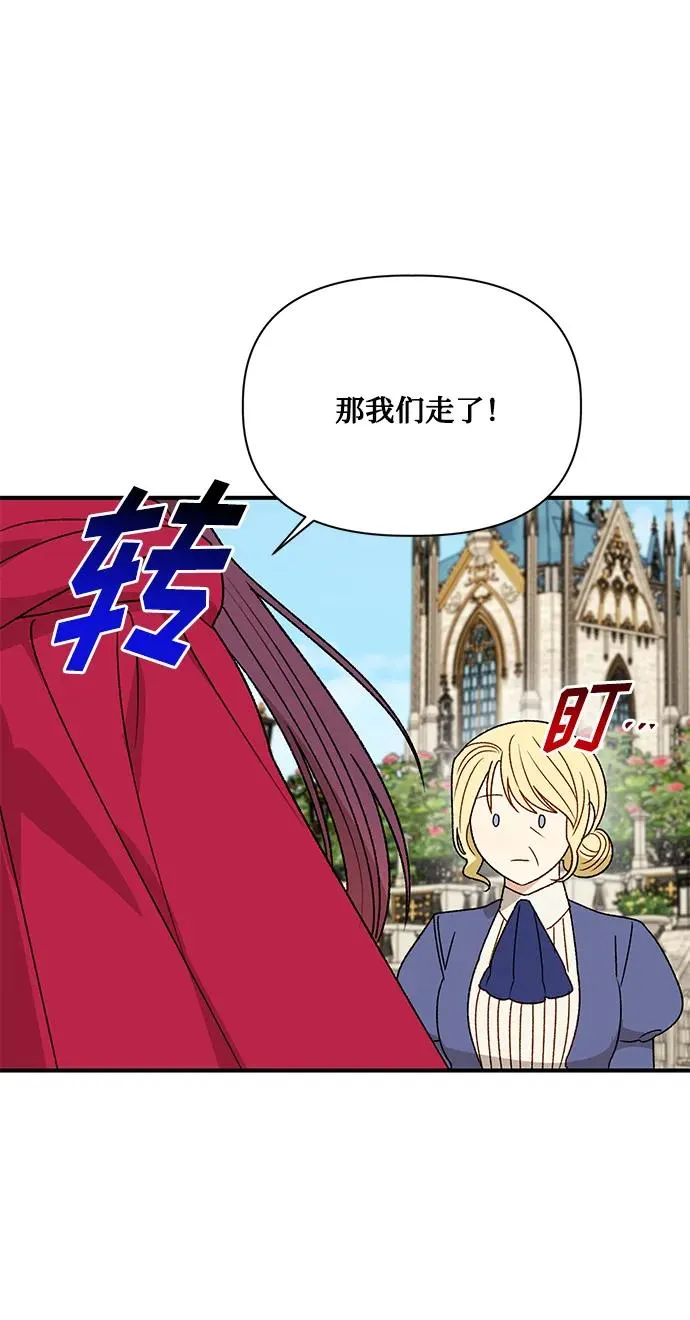 第92话 第29页