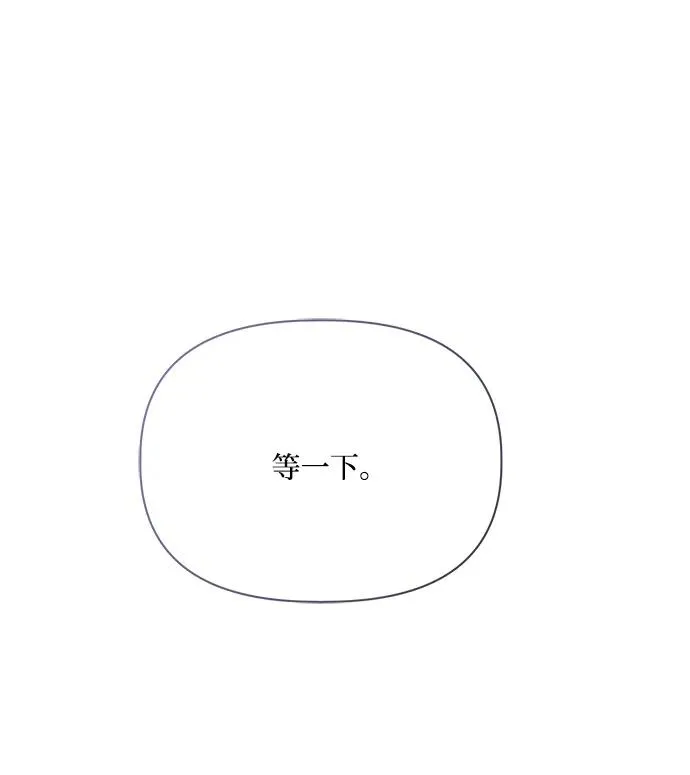 第92话 第30页
