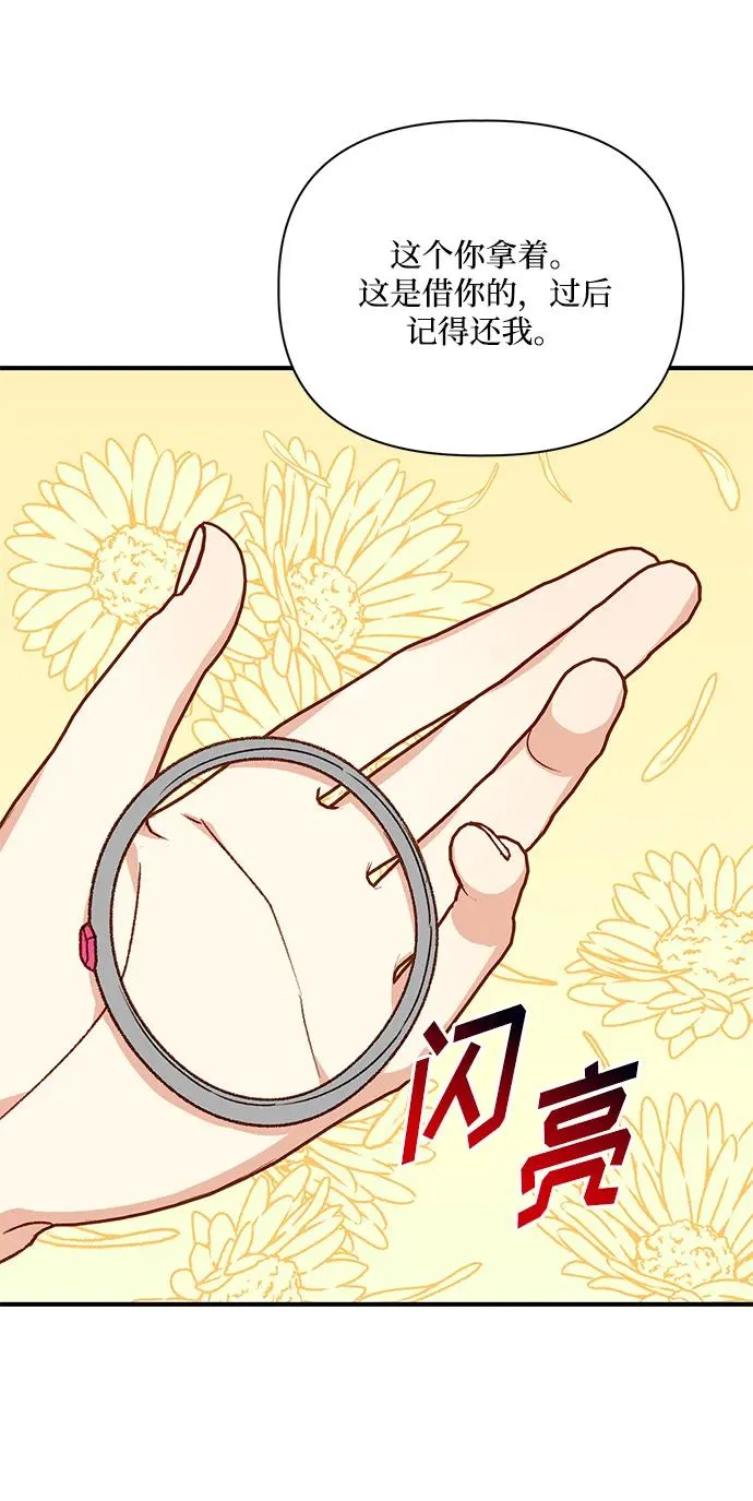 第92话 第32页