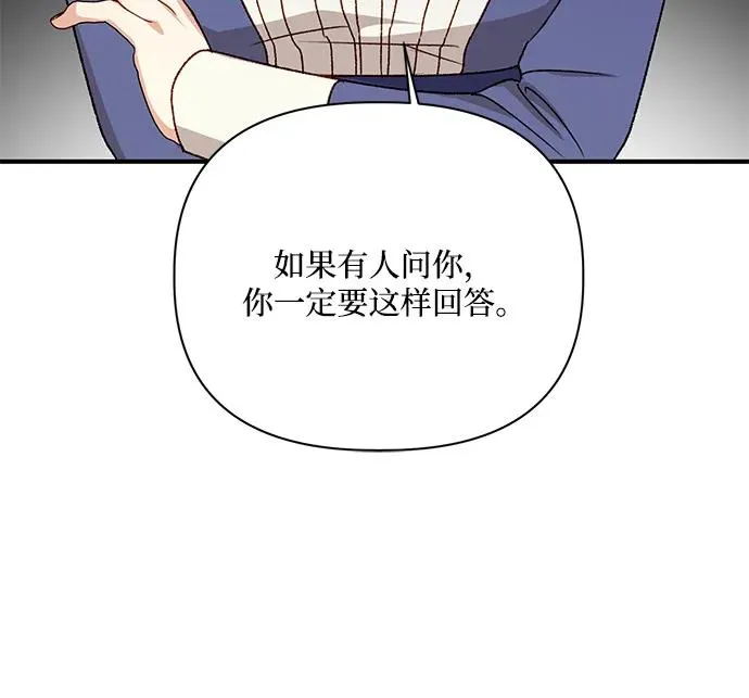 第92话 第35页