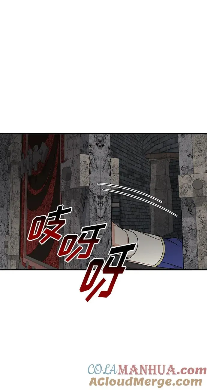 第92话 第40页