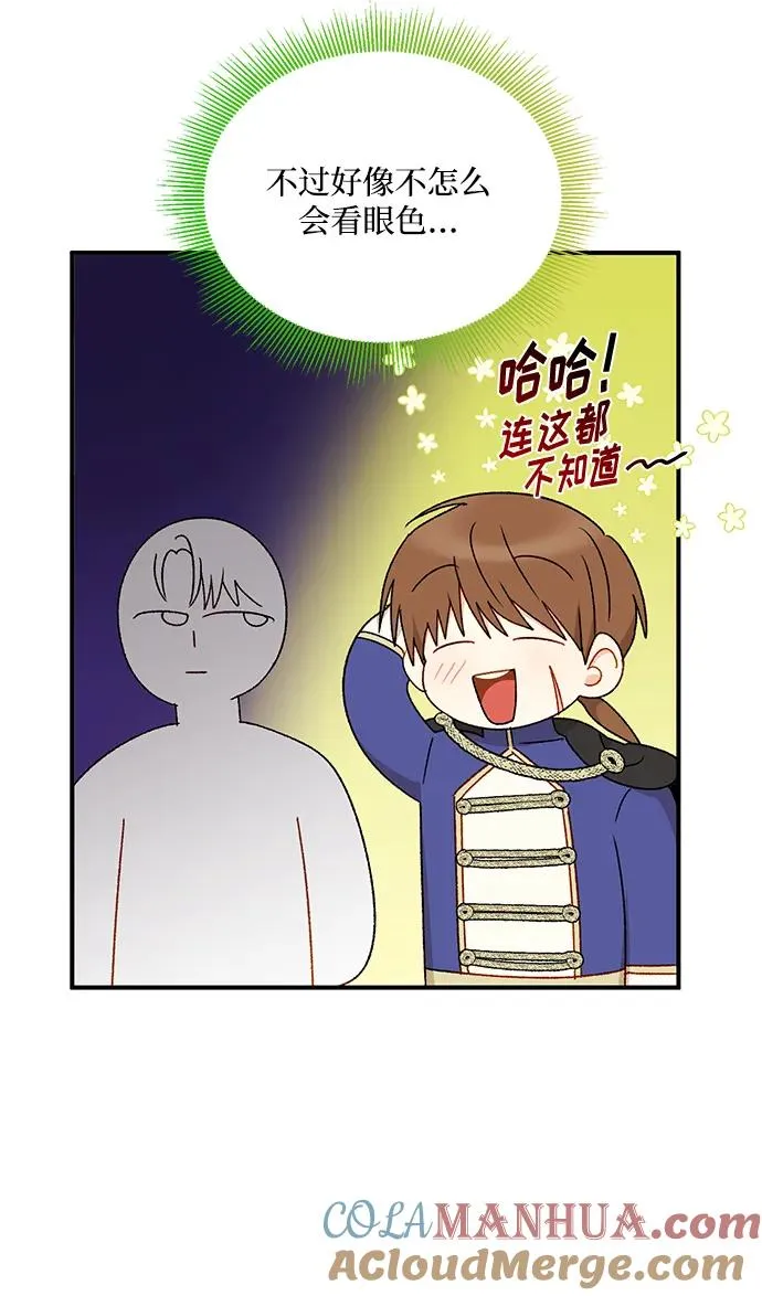 第92话 第46页